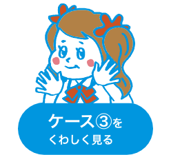 どしたん？をくわしく見る